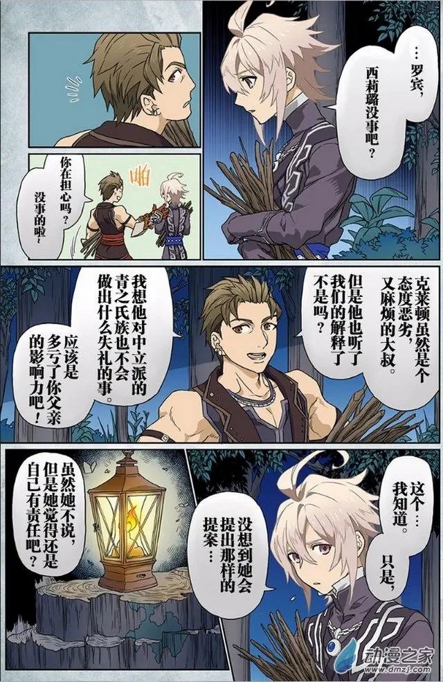 第07回