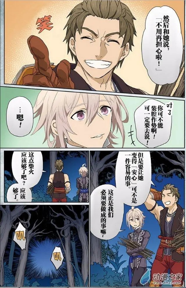 第07回