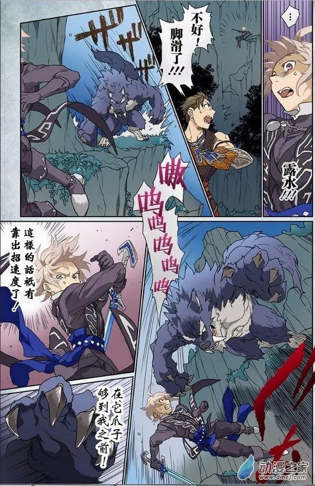 第07回