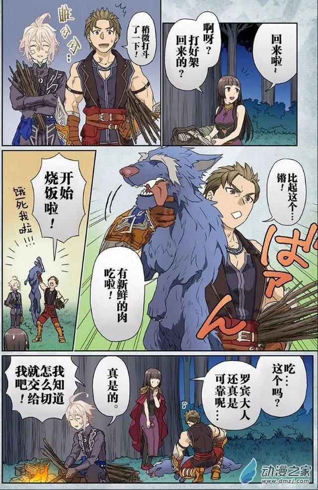 第07回