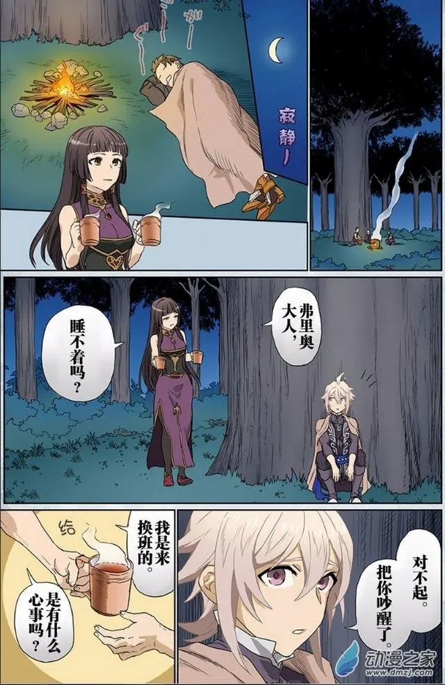 第07回