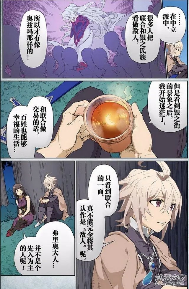 第07回