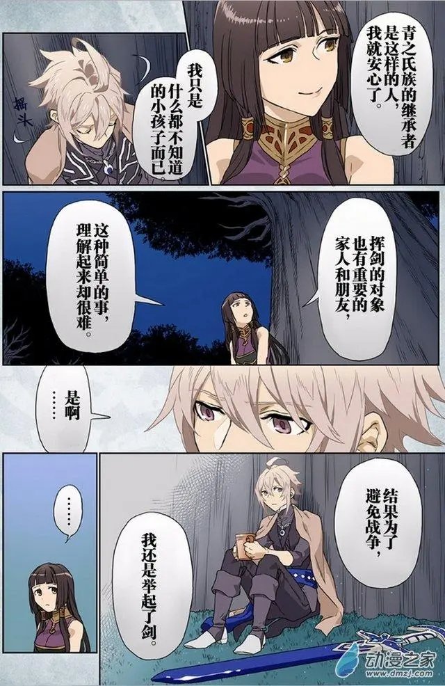第07回