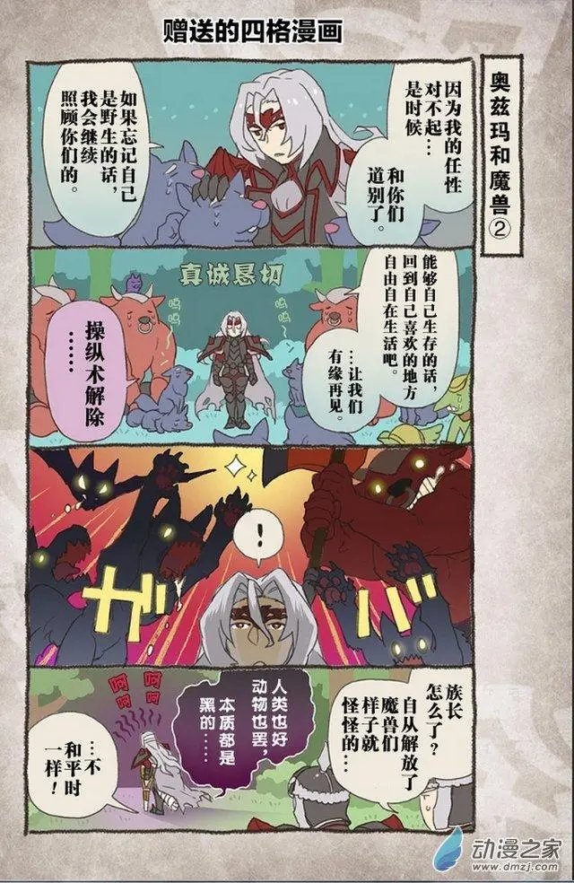 第07回