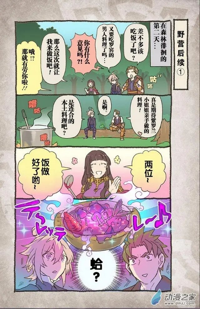第08回