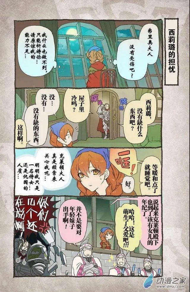 第08回