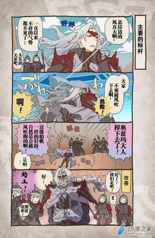 第08回