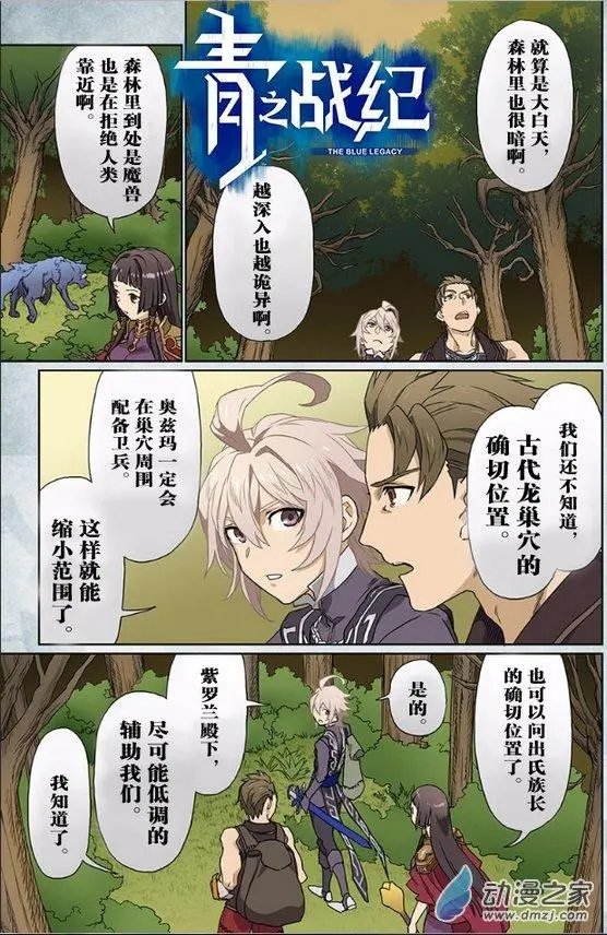第09回