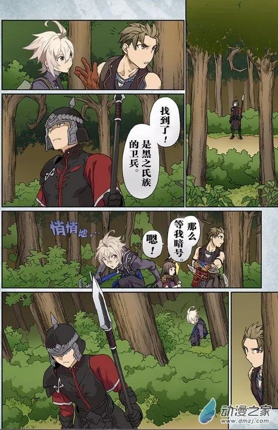 第09回