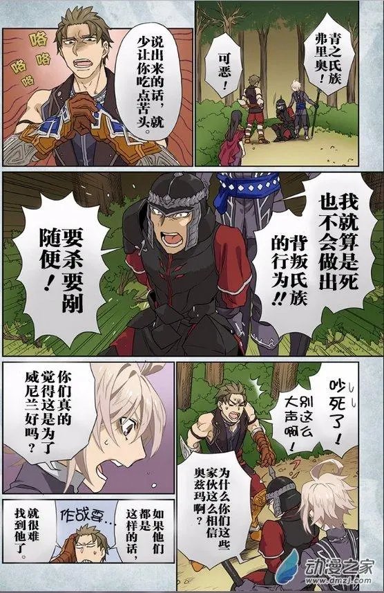 第09回