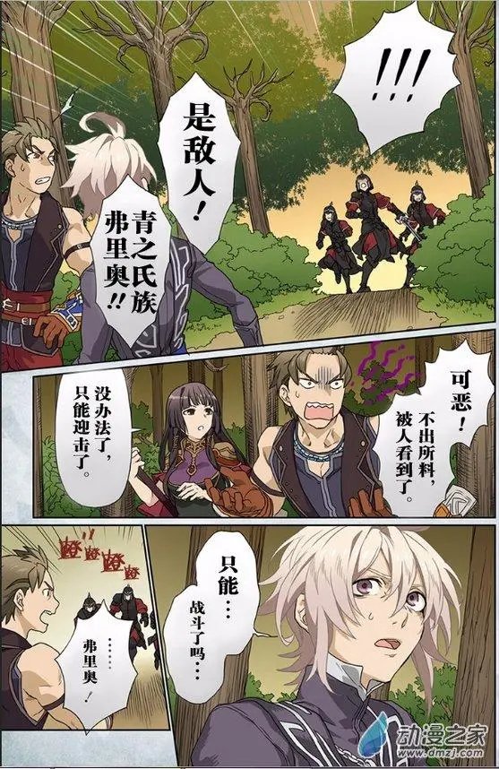 第09回