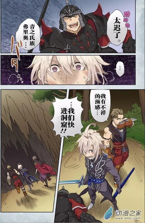 第09回