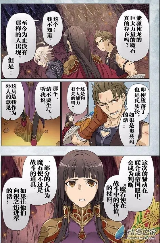 第09回
