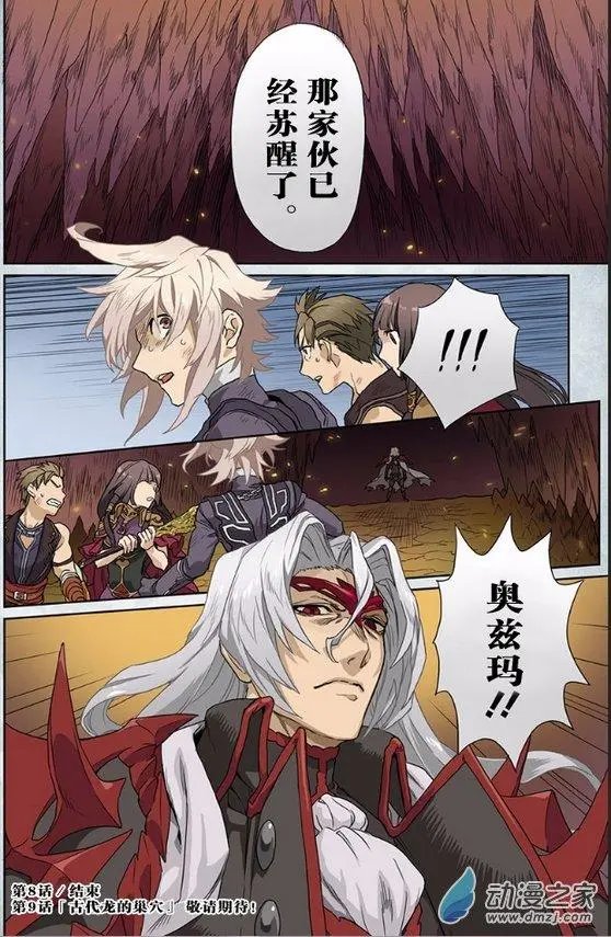 第09回