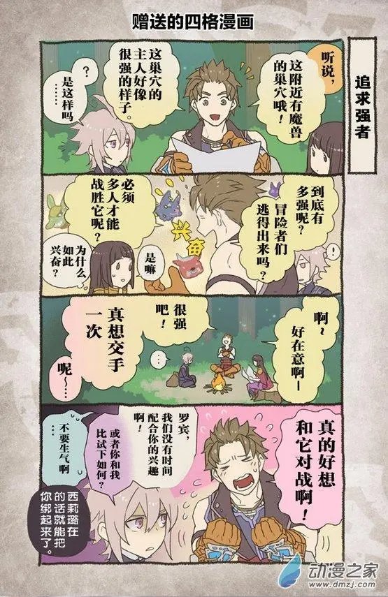 第09回