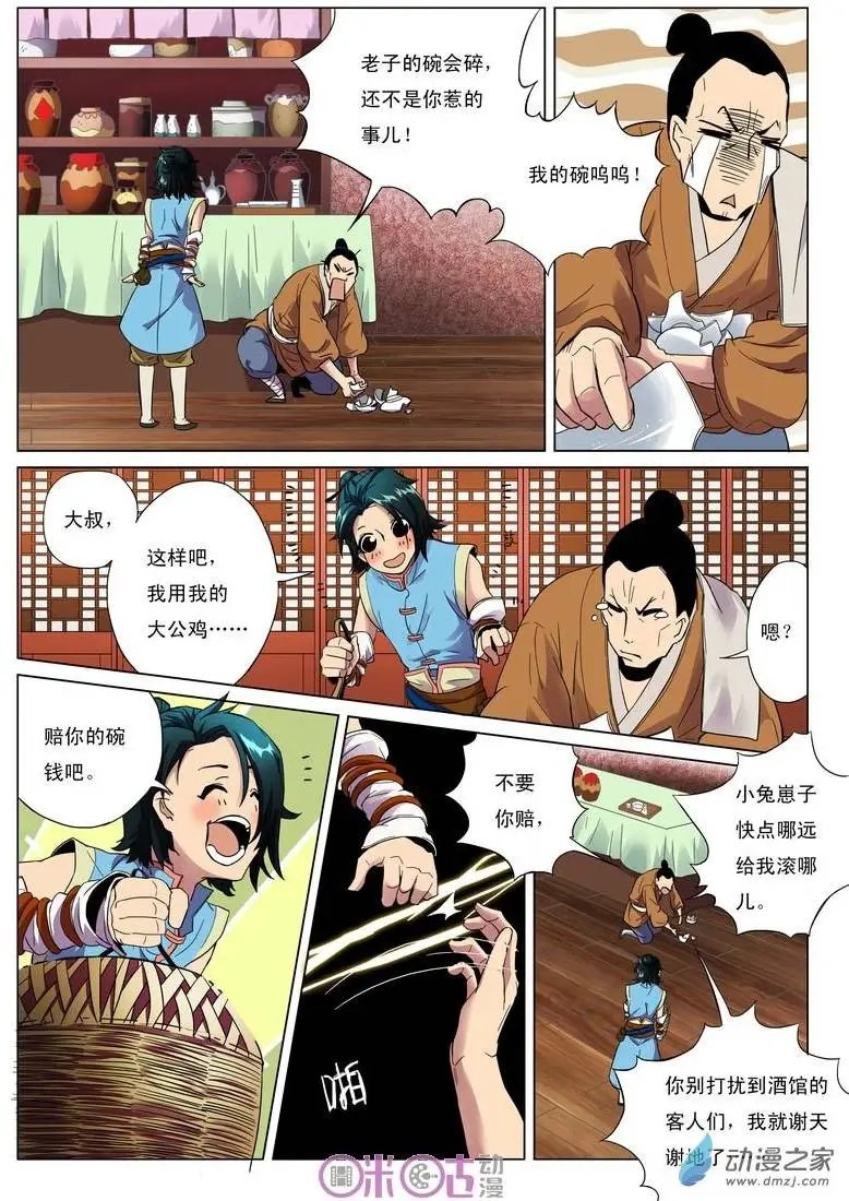 第01回