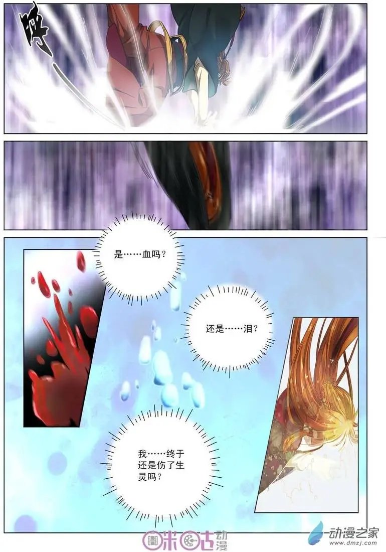 第10回