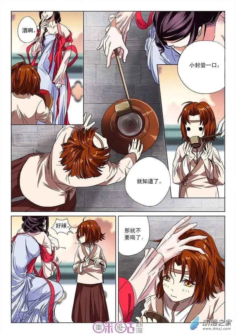 第10回