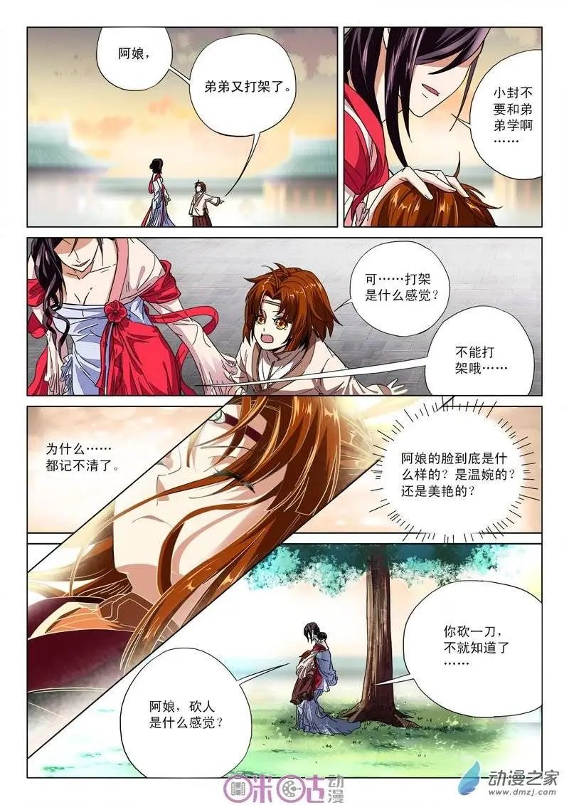 第10回