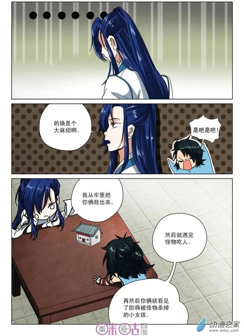 第10回