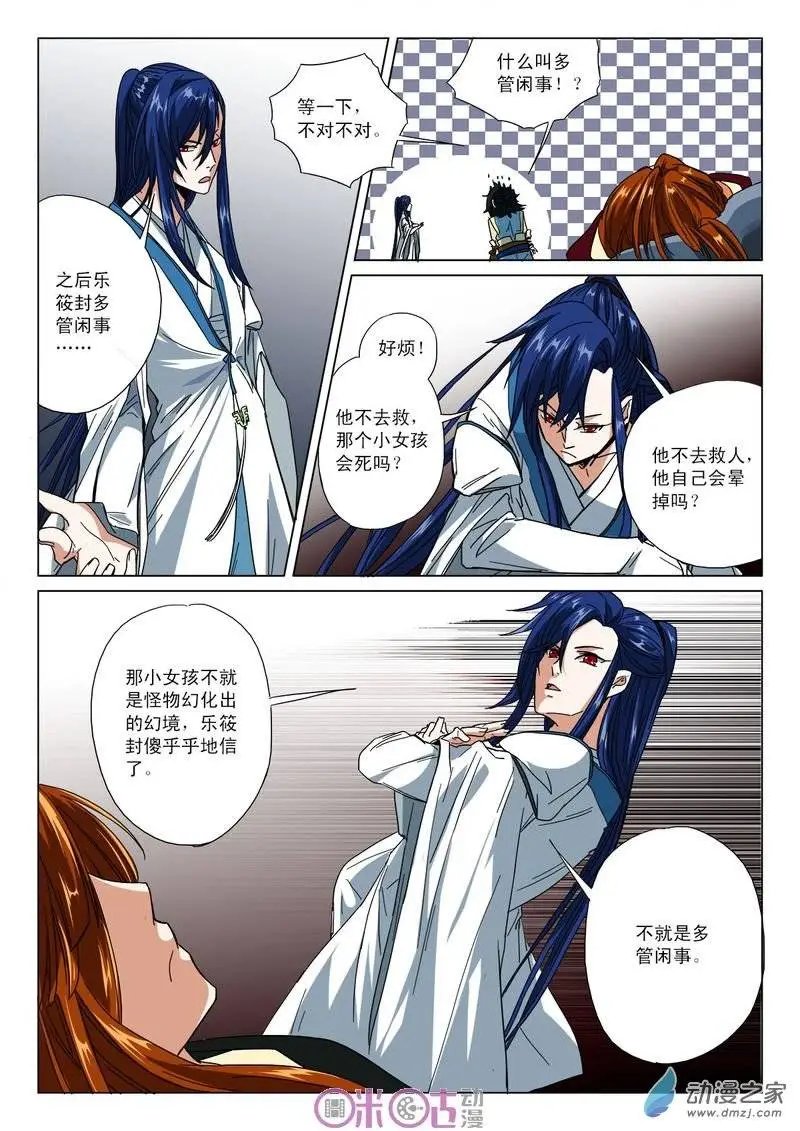 第10回