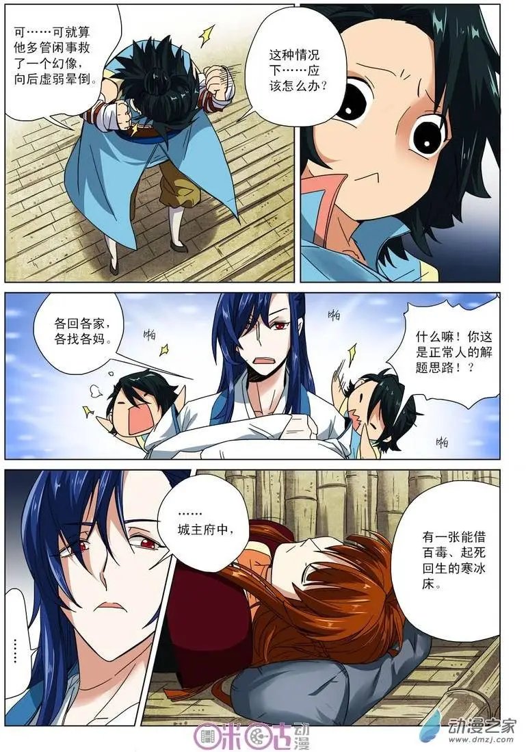 第10回