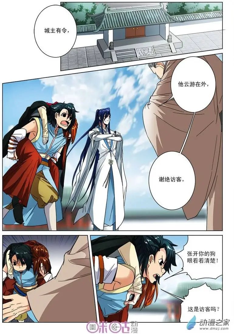 第11回