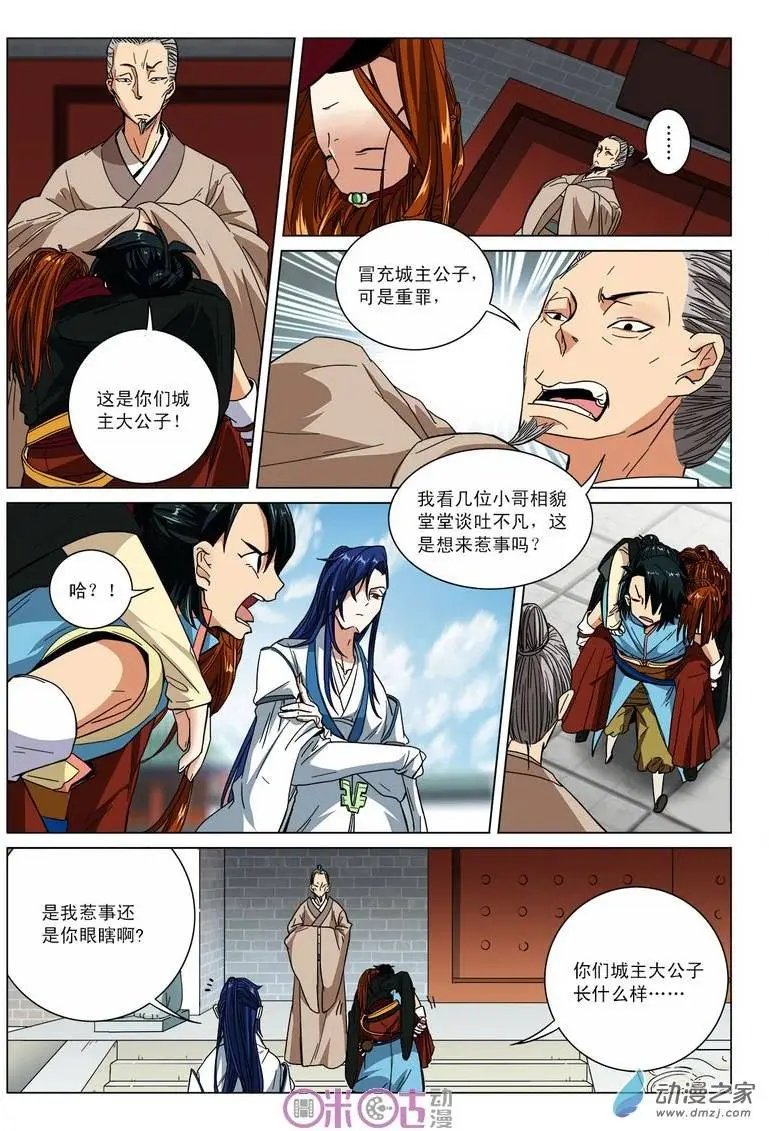 第11回