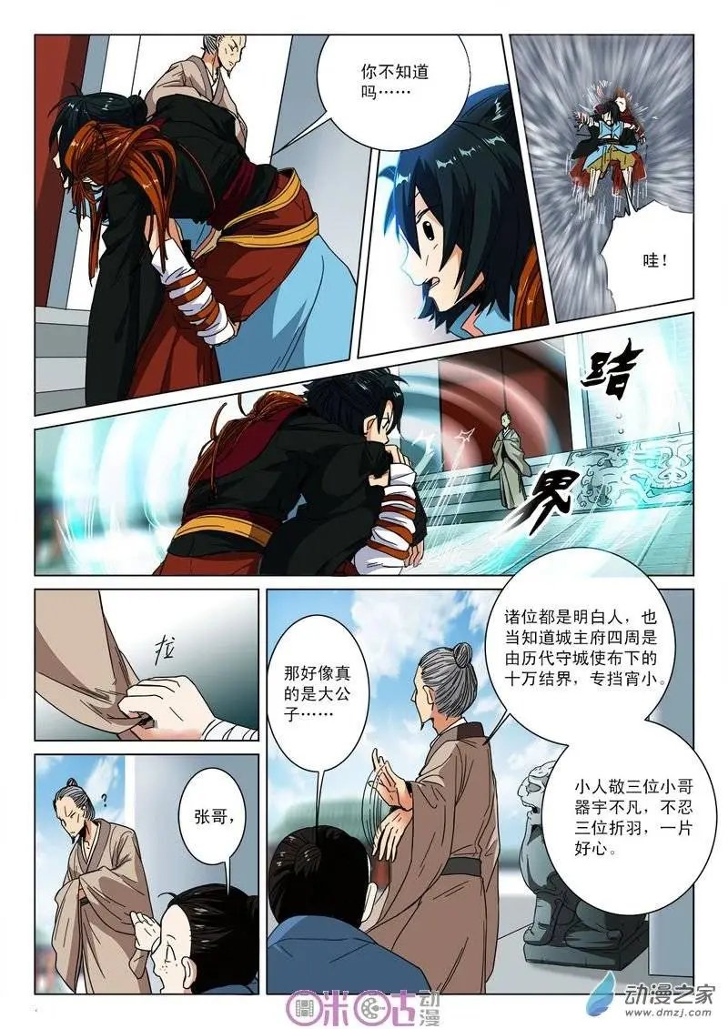 第11回