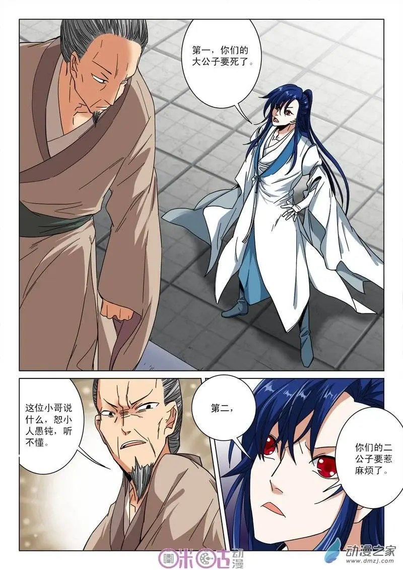 第11回