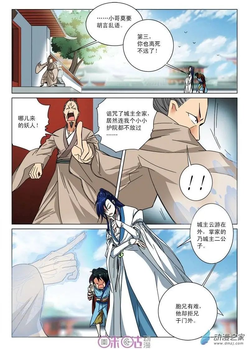 第11回