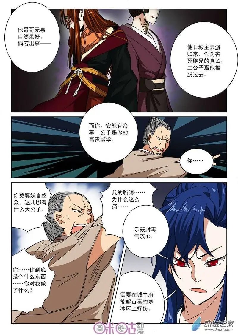 第11回