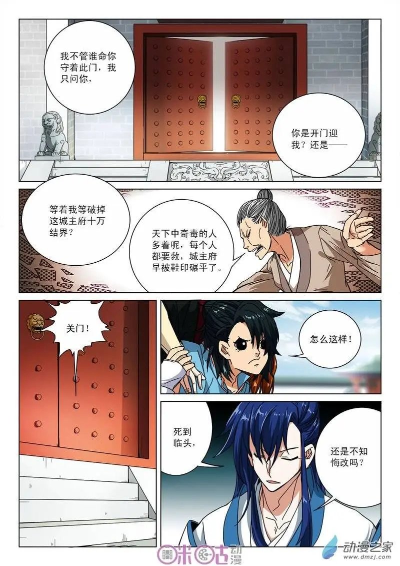 第11回