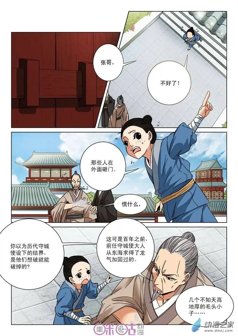 第11回