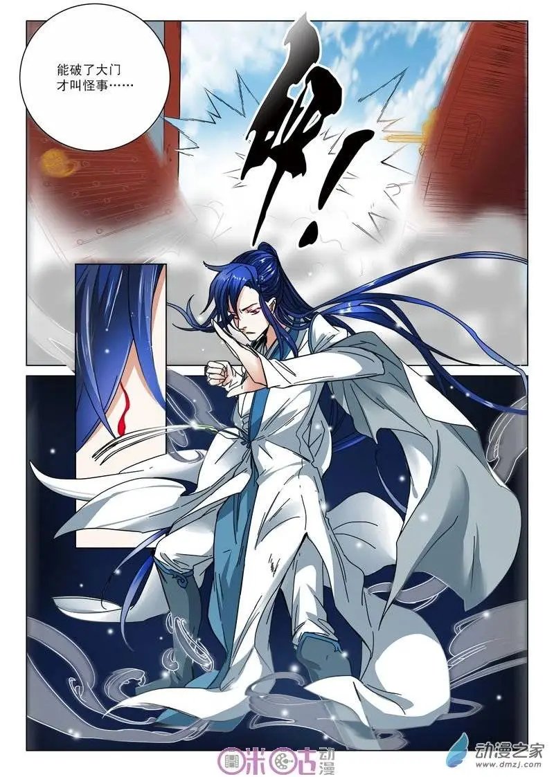 第11回