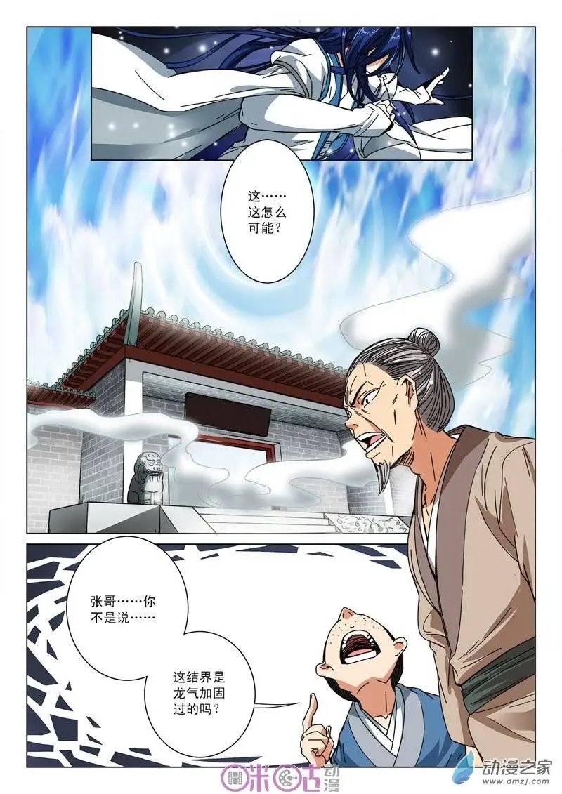 第12回
