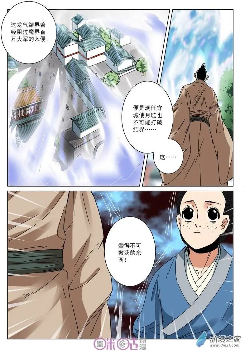 第12回