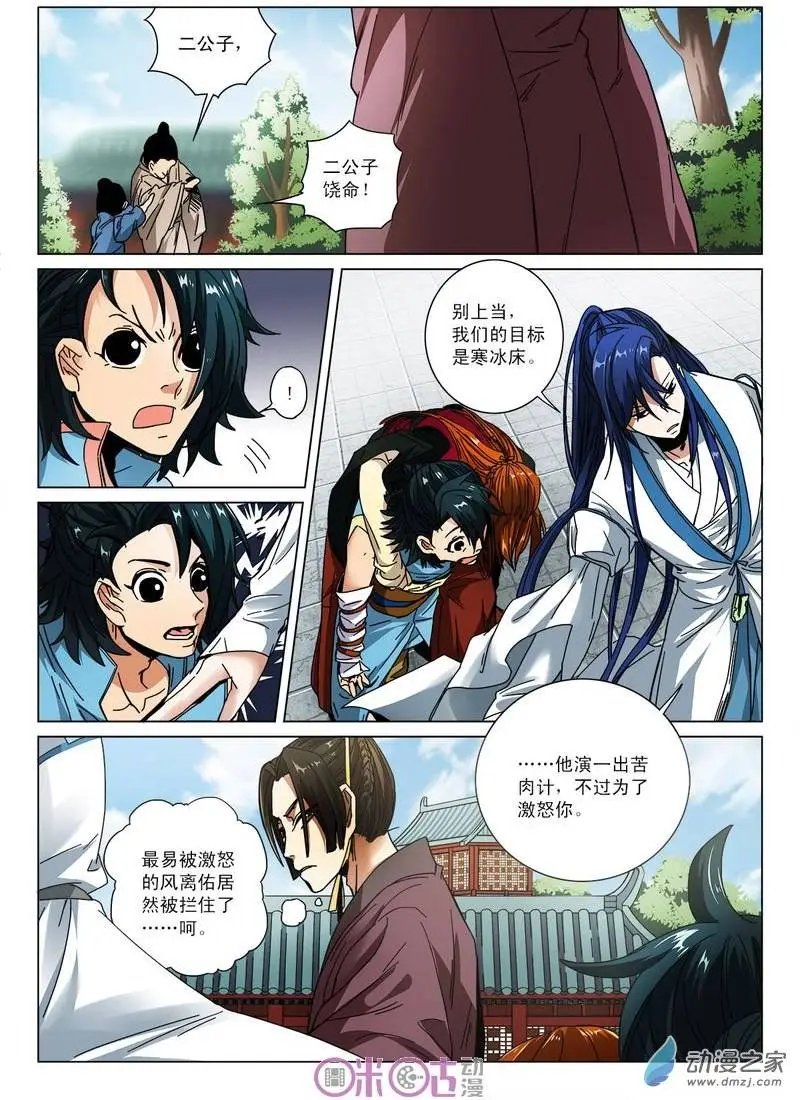 第12回