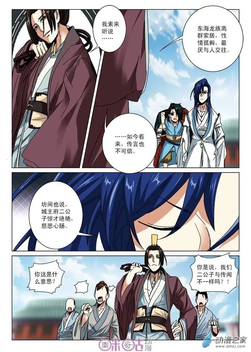 第12回