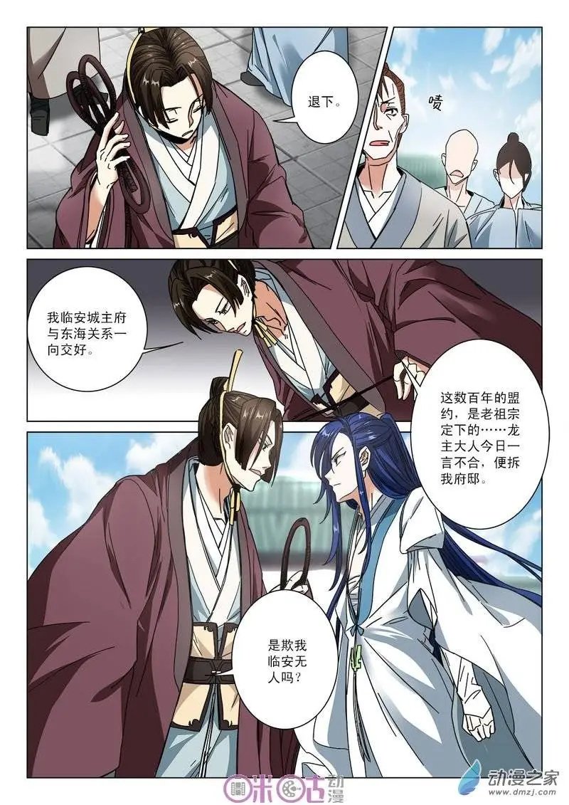 第12回
