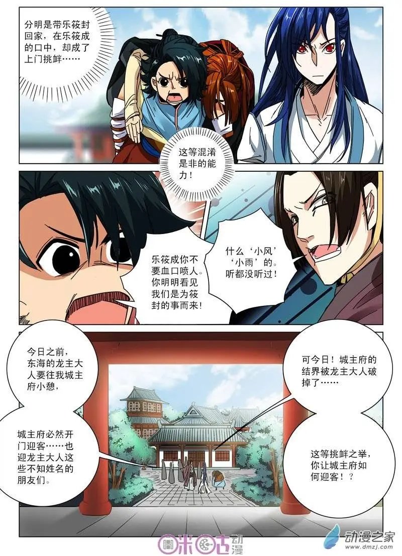 第12回