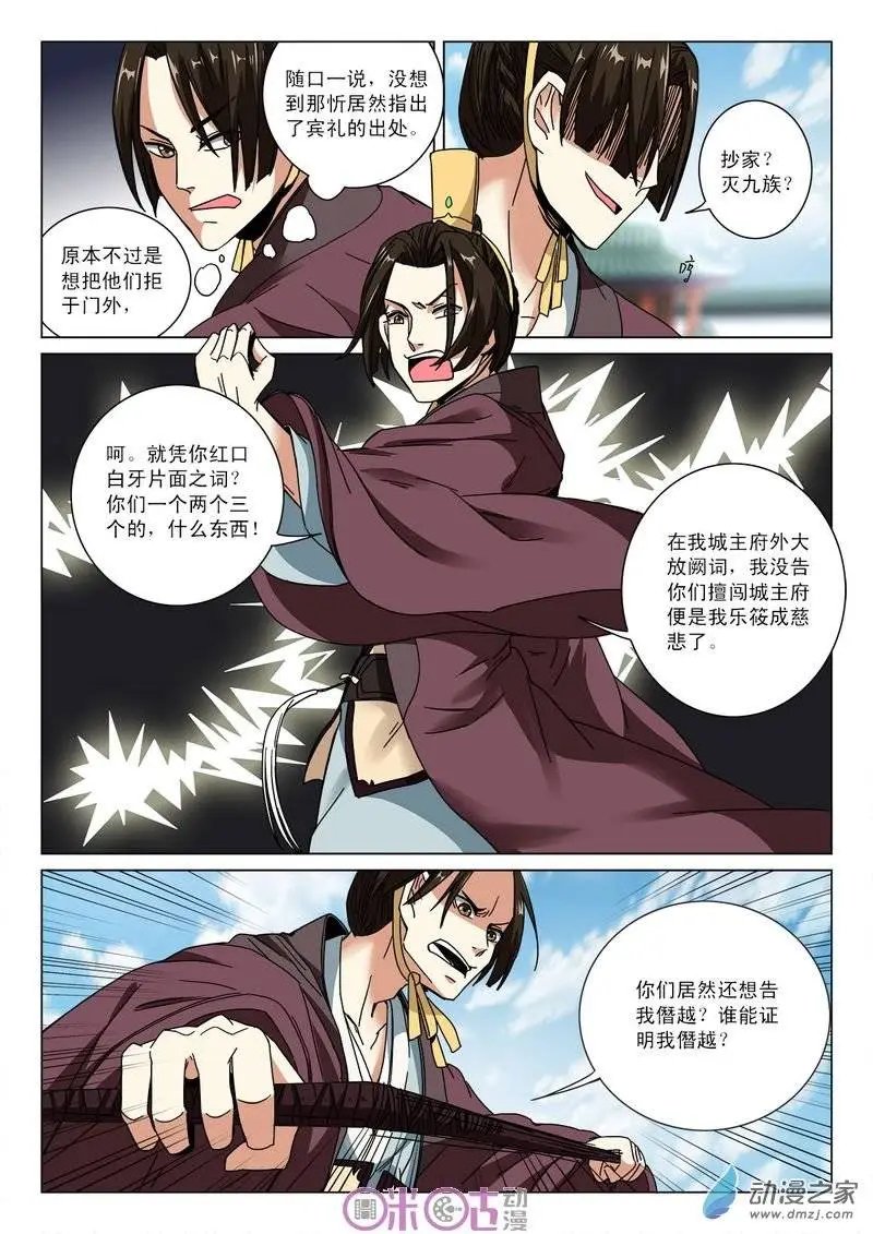 第12回