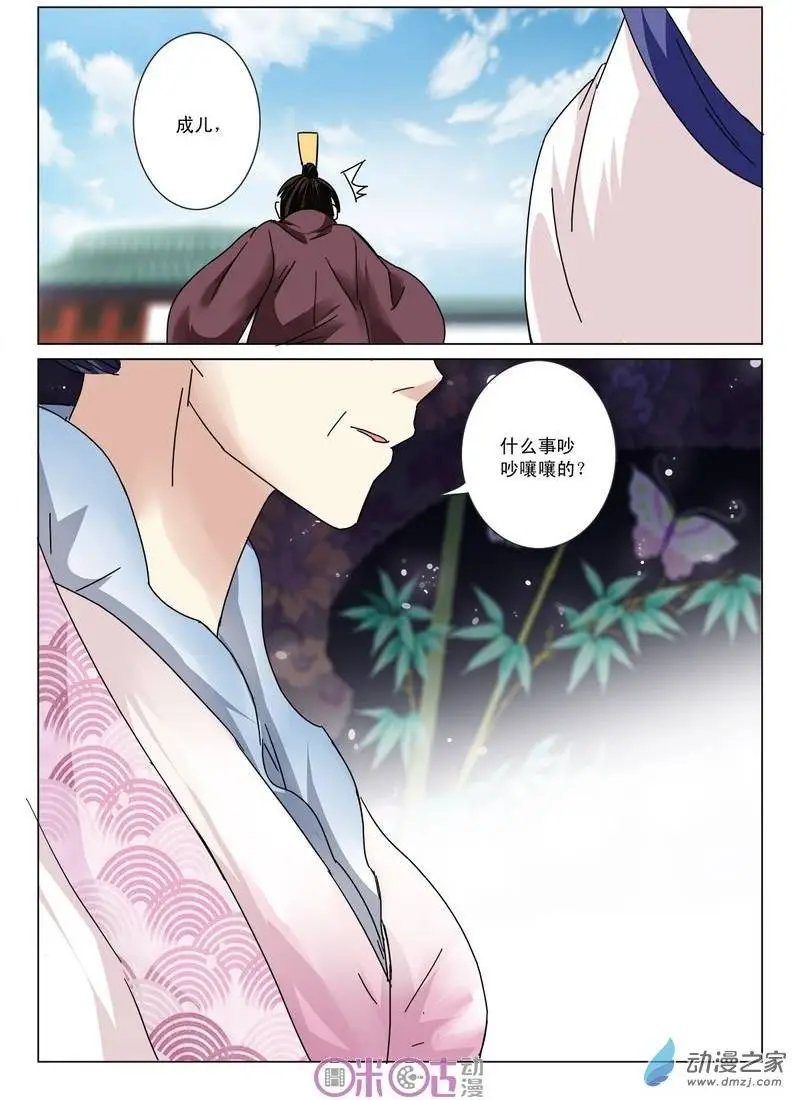 第12回