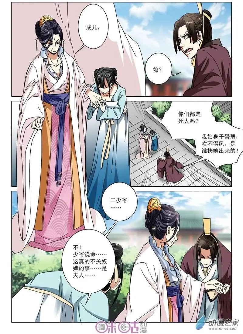 第13回