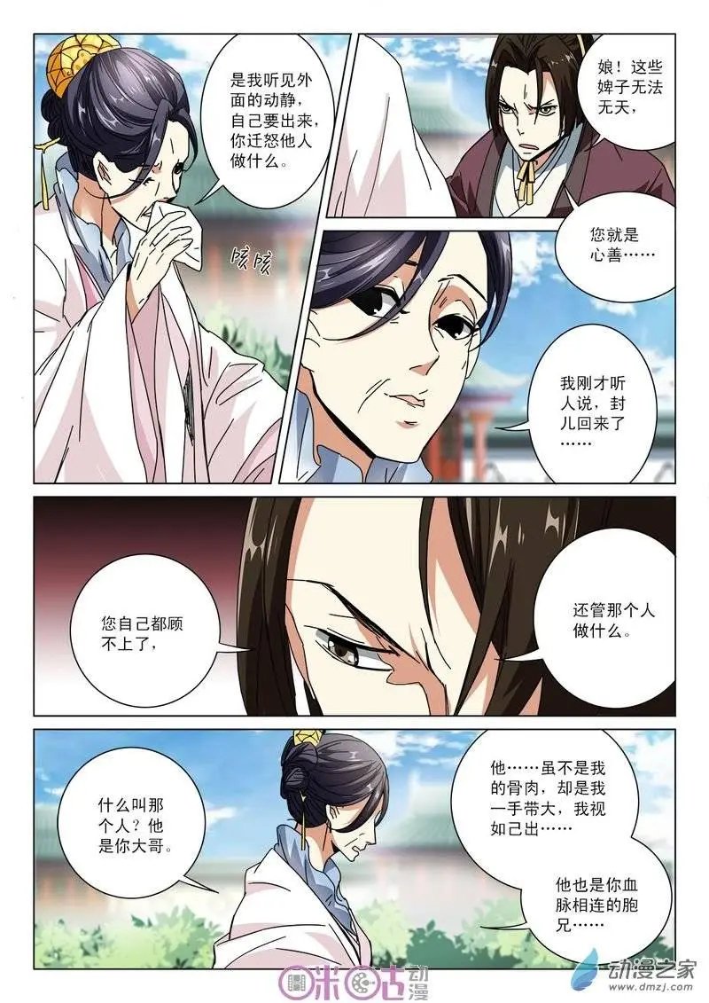 第13回