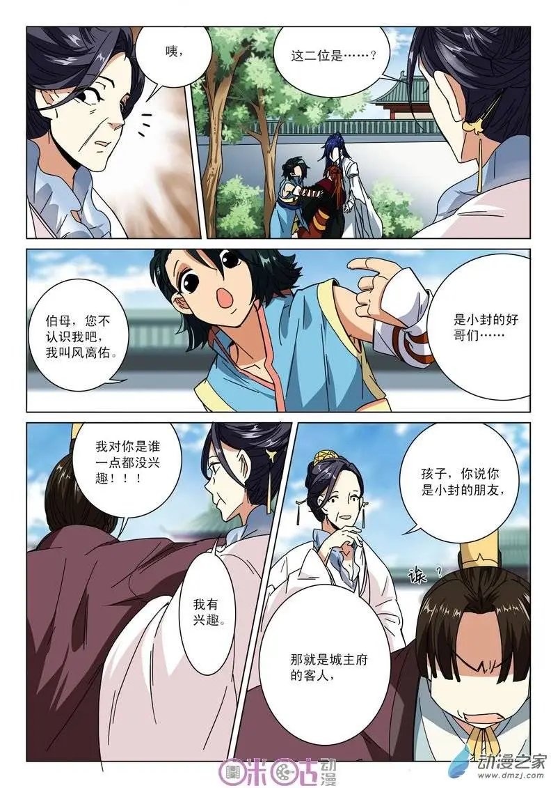 第13回