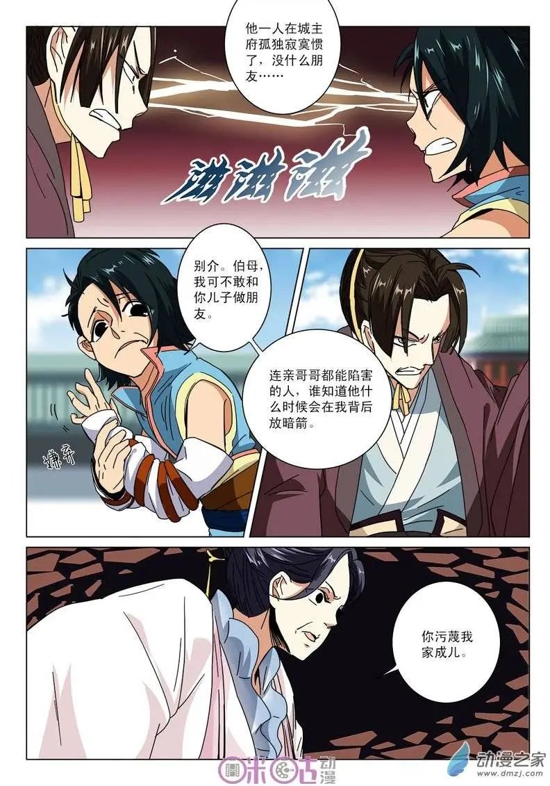 第13回