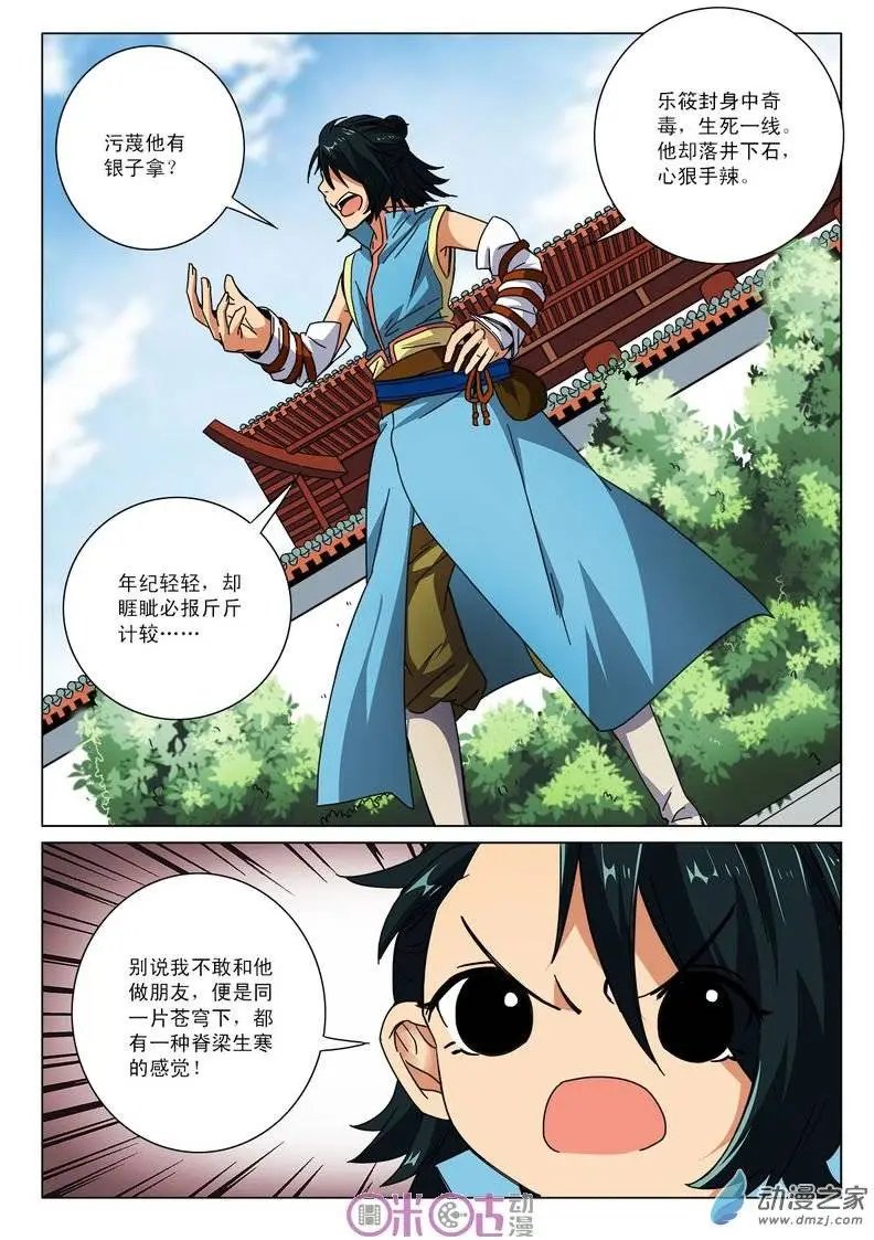 第13回