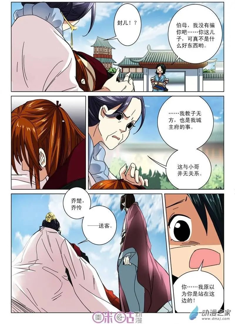 第13回