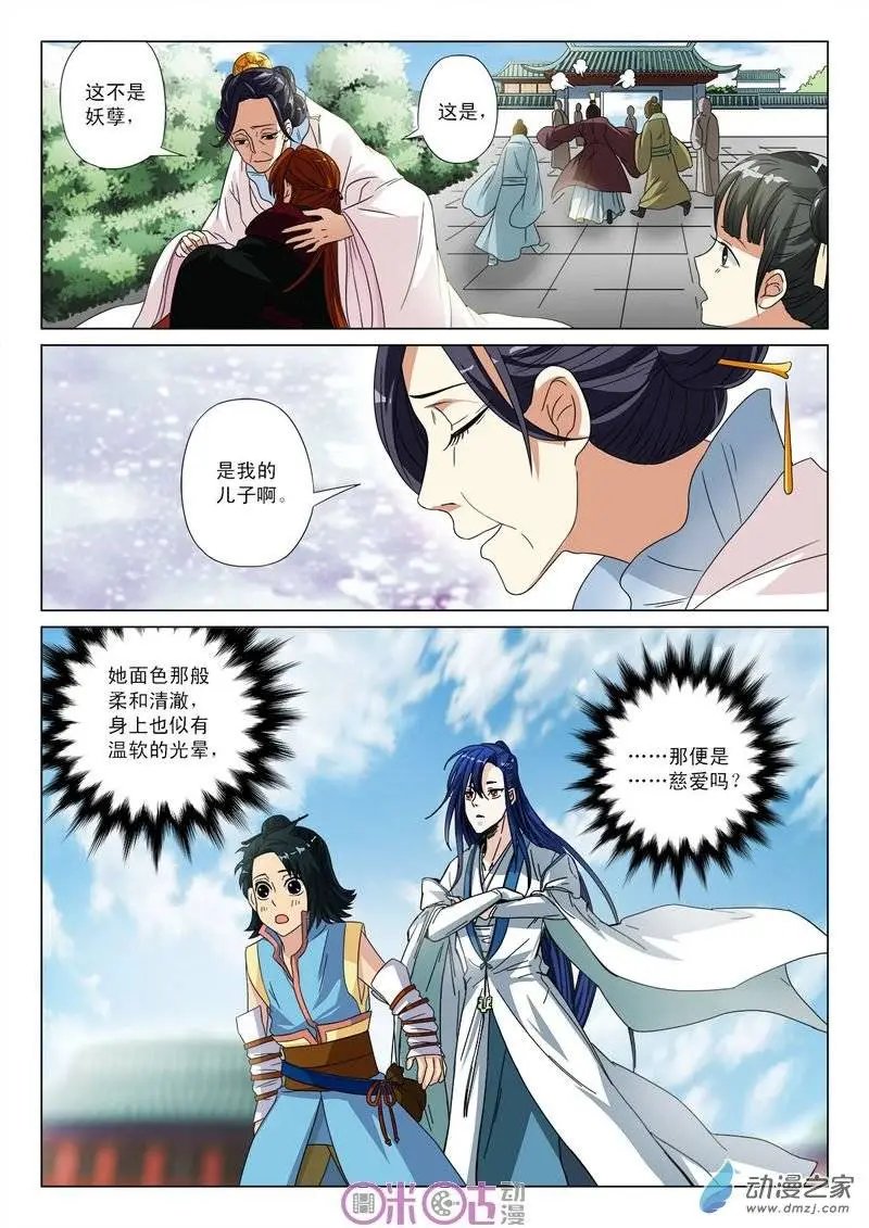 第14回